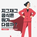 에이치 이커머스