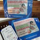 파주시장애인종합복지관 이미지