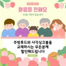 이화 신동아 파밀리에아파트 | 방법은 백조사각싱크볼교체입니다. 서울 대림동 신대림신동아파밀리에아파트주방개수대리폼 시공 후기