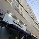 복호두부평청천점 | 부평호두과자 복호두부평청천점 3년째 방문하여 인천부평답례품 구매하는 이유