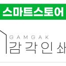 약수유치원 이미지