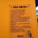 행복골프훈련소 구미옥계점 이미지