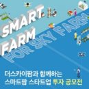 주)엔티팜