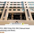 세븐일레븐 양산리버파크점 | [5월 대만 가오슝 자유여행 3박4일] 항공권 가격, 날씨 및 온도, 호텔 가격, 여행 일정표