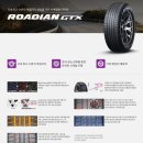 뉴타이어뱅크 이미지