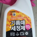 이마트에브리데이 포항양덕점