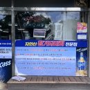 감포참가자미식당 이미지