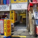 돌고래식당 이미지