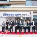 신월민원센터 이미지