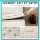 현대 | 매트리스 렌탈 후기 현대큐밍 네스트라 케어 서비스 만족