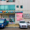 굴마을 낙지촌 이미지