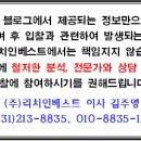 둘리온누리약국 이미지