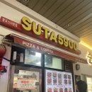 수타5900캠퍼스타운점 이미지