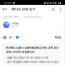 남원한빛중학교 이미지