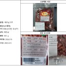 주식회사 복이네농산