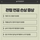 수원정자동본튼튼의원 이미지