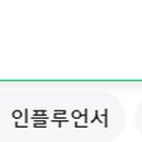 주식회사 웰리더 이미지