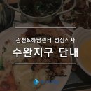 광천BYC 네이버블로그
