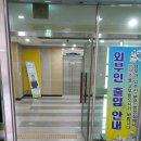 청목초등학교 이미지