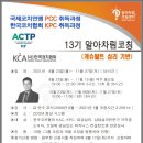 알아차림코칭센터 이미지