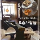 종점마트 - 포천시 영북로 165-11 | 바르셀로나 가성비 한인 숙소 추천 요즘사람들 :: 싱글베드룸 2인 10만원대 3일 숙박 후기
