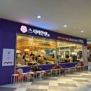 스시아지메 이미지