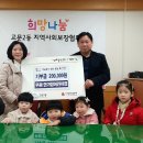 한가람어린이집 경기인터넷신문