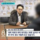 실거주 의무 조항때문에 뒤집어진 둔촌 주공아파트 재건축 근황.jpg 이미지