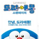 대구동평초등학교 이미지