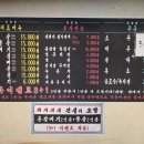 갈매기유통부산 - 부산진구 당감로10번길 9-8 | 갈매기유통부산