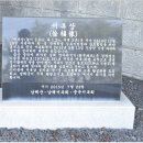 금산-08 이미지