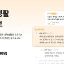 (주)한강커뮤니케이션 이미지