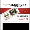 스마일페이_교보문고