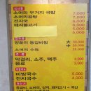 한들소머리국밥 이미지