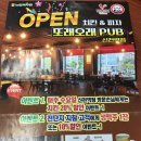또래오래참피자 Daum카페