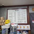 남흥통닭 이미지