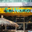 성수역 2번출구 | 성수동 태국요리 맛집 Soi Nana 솔직 후기, 성수역 주차 가능·분위기 좋은 점심맛집 추천