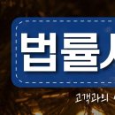 법률사무소선하