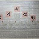 백탑학원 - 16211 | 백탑학원