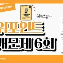 사무자동화산업기사_실기 이미지