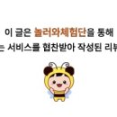 뽕쉡 이미지