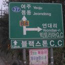 양귀리주유소