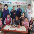 읍내리 경로당 이미지