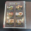 국수나무향남 | 향남 맛집 닭나무집 향남직영점 점심맛집 방문 후기