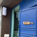 서중주막 | 서귀포 남원 맛집 이색 덮밥 음식점 “서중주막” 제주도 한달살기 위미리 “한줌휴식” 독채