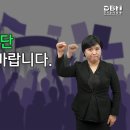 3. 7(금) 10시, 시청자미디어재단 규탄대회 참여 바랍니다 이미지