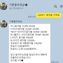 [광양 중마동 기쁜플라워샵] 내돈내산, 대왕꽃다발 픽업 후기🌸｜퇴직선물로 찰떡! 엄마 감동 주의보💖