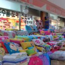 국제시장번영회 이미지