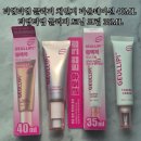 티엠티엠 토닝크림 광채파데 베이스꿀조합 사용후기
