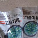 웰빙제일추어탕다슬기탕 | 다슬기탕맛집 진한 맛이좋은 들깨다슬기탕 밀양긴늪 웰빙제일추어탕다슬기탕